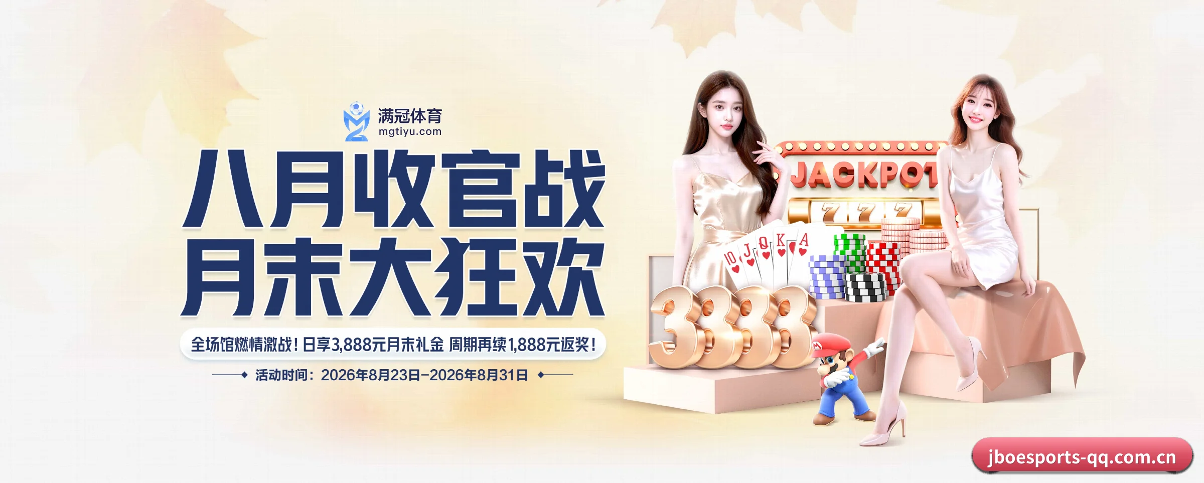 探索我们 - 体育资讯内容服务 - jboesports