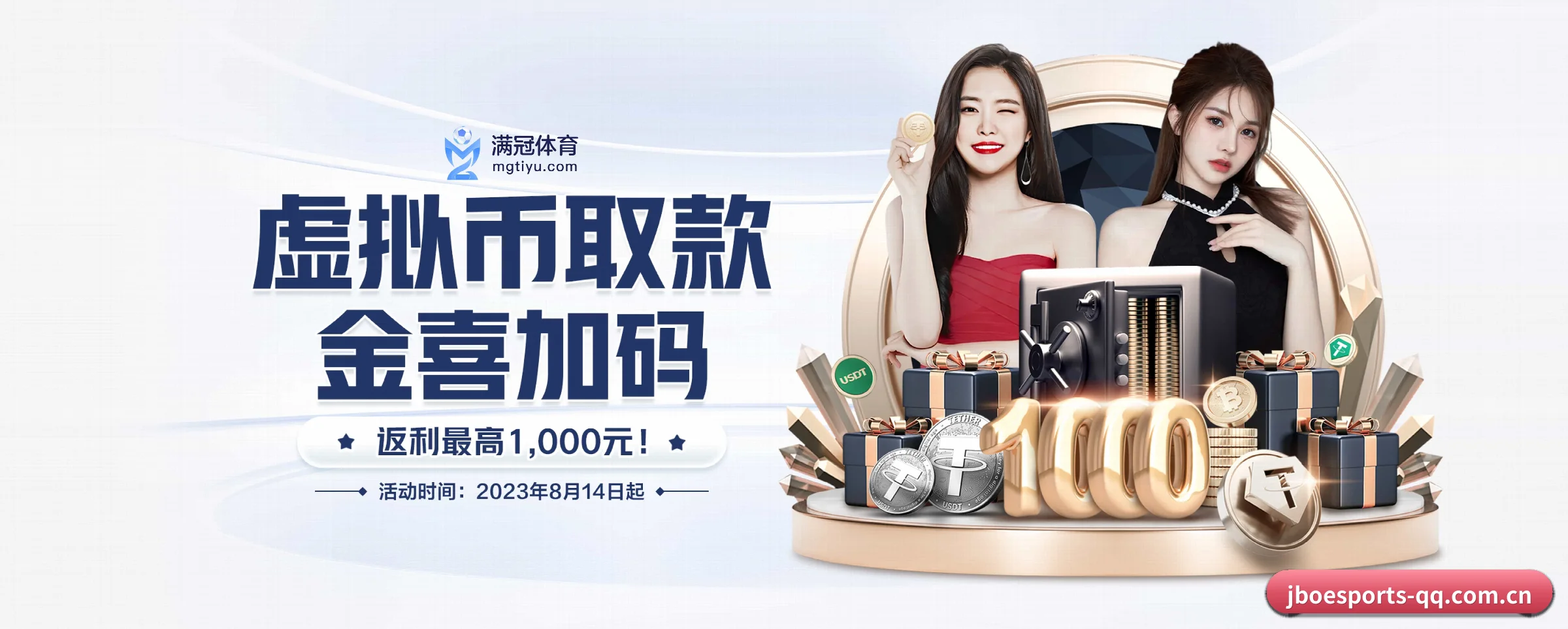 我们的使命 - jboesports