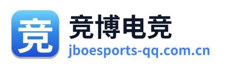 竞博电竞
